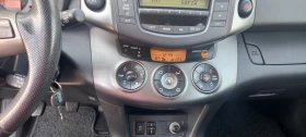Toyota Rav4 4Х4 FULL LUXURY СЕРВИЗ КНИЖК ИЗКЛЮЧИТЕЛА РЕАЛНИ КМ | Mobile.bg — малка снимка 13