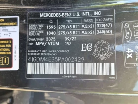 Mercedes-Benz EQS * 580 * CARFAX * BURMESTER * TV * 2 КЛЮЧА * - 53290 € - 65060324 17 | Car24.bg Mercedes-Benz EQS * 580 * CARFAX * BURMESTER * TV * 2 КЛЮЧА * - 53290 € - 65060324 17