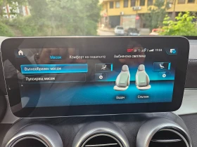 Mercedes-Benz GLC 300 DE - 90000 лв. / 46016.27 € - 80706116 16 | Car24.bg Mercedes-Benz GLC 300 DE - 90000 лв. / 46016.27 € - 80706116 16