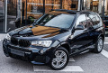 BMW X3 3.0D M-PACKET FACELIFT FULL ПАНОРАМА ГЕРМАНИЯ - [3] 