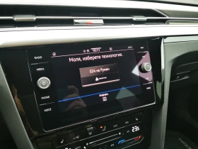VW Arteon R-Line 2.0 TDI SCR 4MOT DSG | Auto.bg — изображение 14 VW Arteon R-Line 2.0 TDI SCR 4MOT DSG | Auto.bg — изображение 14