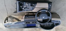     BMW 520 2.0d ~12 .