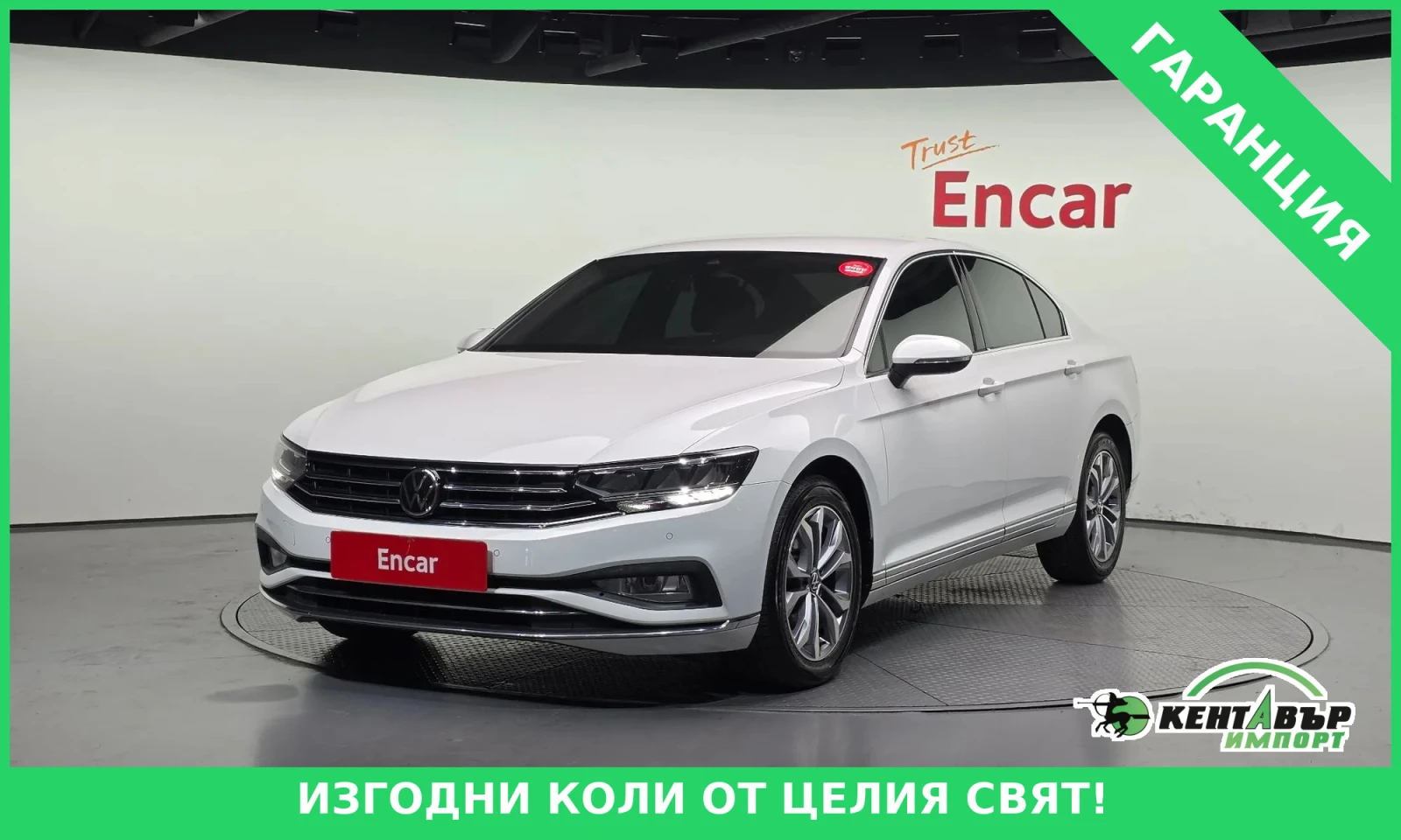 VW Passat DIGITALNO TABLO* MEMORY 140к.с | Auto.bg — изображение 1 VW Passat DIGITALNO TABLO* MEMORY 140к.с | Auto.bg — изображение 1