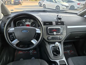 Ford C-max 2.0i-145кс= ГАЗ= TITANIUM= АВТОПИЛОТ - 3800 € - 41475043 11 | Car24.bg Ford C-max 2.0i-145кс= ГАЗ= TITANIUM= АВТОПИЛОТ - 3800 € - 41475043 11