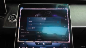 Mercedes-Benz S 350 Digital Light* Burmester* Head-Up* - 41700 € - 68336687 15 | Car24.bg Mercedes-Benz S 350 Digital Light* Burmester* Head-Up* - 41700 € - 68336687 15