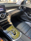 Обява за продажба на Mercedes-Benz C 220 9G-tronic Coupe ~38 799 лв. - изображение 5