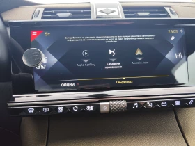 DS DS 7 Crossback 1.5HDi* АВТОМАТИК* LED* NAVI* EURO6D* - 15900 € / 31097.70 лв. - 83656985 9 | Car24.bg DS DS 7 Crossback 1.5HDi* АВТОМАТИК* LED* NAVI* EURO6D* - 15900 € / 31097.70 лв. - 83656985 9
