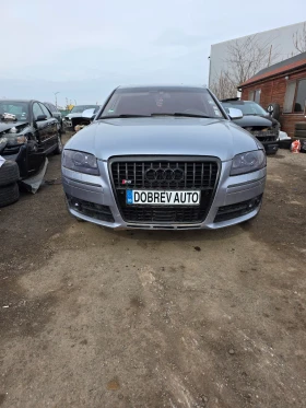 Audi S8 на части - Car24.bg Audi S8 на части