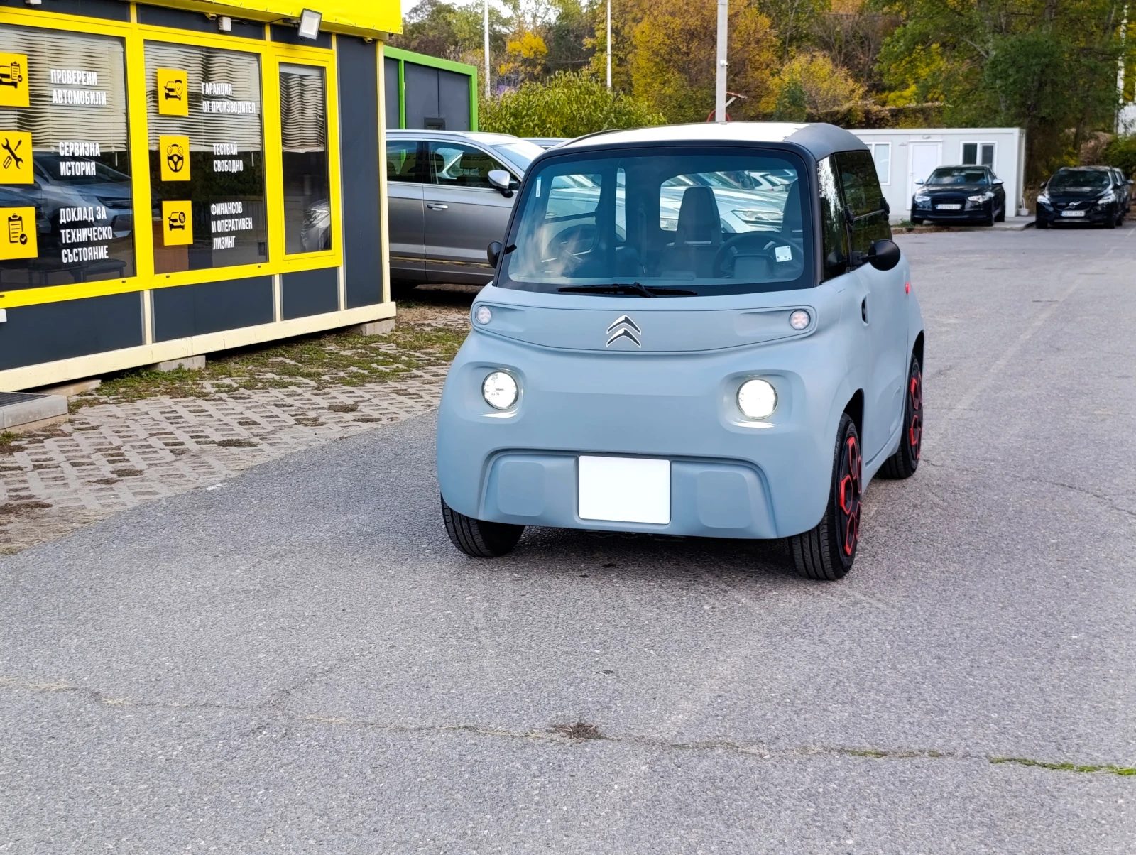 Citroen Ami Ami electric Закупен от БГ | Auto.bg — изображение 1 Citroen Ami Ami electric Закупен от БГ | Auto.bg — изображение 1