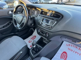 Hyundai I20 1.2I-ПЕРФЕКТЕН-ЛИЗИНГ - 12800 лв. / 6544.54 € - 56581802 15 | Car24.bg Hyundai I20 1.2I-ПЕРФЕКТЕН-ЛИЗИНГ - 12800 лв. / 6544.54 € - 56581802 15