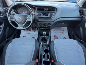Hyundai I20 1.2I-ПЕРФЕКТЕН-ЛИЗИНГ - 12800 лв. / 6544.54 € - 56581802 9 | Car24.bg Hyundai I20 1.2I-ПЕРФЕКТЕН-ЛИЗИНГ - 12800 лв. / 6544.54 € - 56581802 9