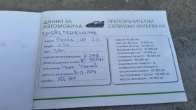 Honda Cr-v undefined | Auto.bg — изображение 11 Honda Cr-v undefined | Auto.bg — изображение 11