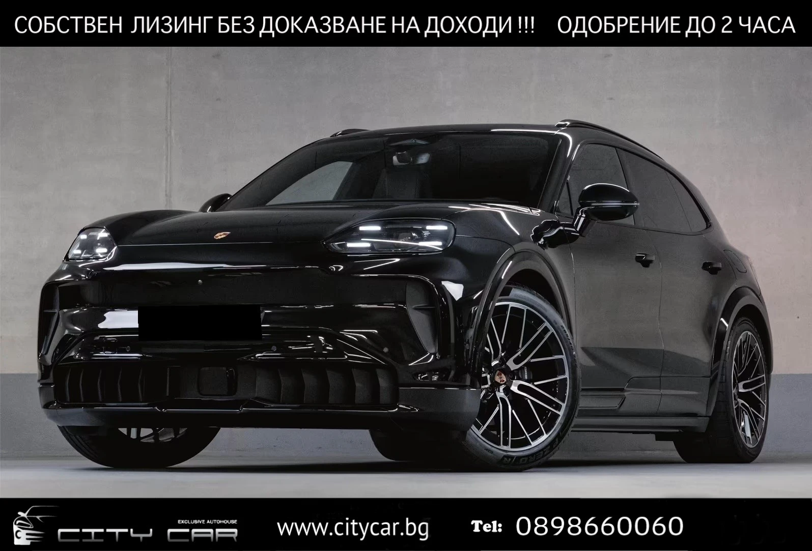 Porsche Cayenne ELECTRIC / SPORT CHRONO / BOSE / PANO / 360 / | Auto.bg — изображение 1 Porsche Cayenne ELECTRIC / SPORT CHRONO / BOSE / PANO / 360 / | Auto.bg — изображение 1