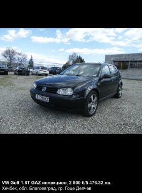VW Golf 1, 8 турбо газ - Car24.bg VW Golf 1, 8 турбо газ