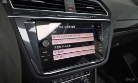 VW Tiguan 2.0 TDI Prestige| HUD| PANO| ПАМЕТ| 2 КЛЮЧА| - 18900 € - 54564394 16 | Car24.bg VW Tiguan 2.0 TDI Prestige| HUD| PANO| ПАМЕТ| 2 КЛЮЧА| - 18900 € - 54564394 16