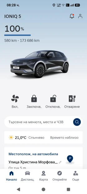 Hyundai Ioniq 5 77.7KWh* V2L* PREMIUM LINE* LED* Термопомп* CONECT | Auto.bg — изображение 16 Hyundai Ioniq 5 77.7KWh* V2L* PREMIUM LINE* LED* Термопомп* CONECT | Auto.bg — изображение 16