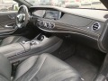 Mercedes-Benz S 63 AMG * 4Matic* Full*  - [16] 