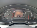 Audi Q5 40 TDI Quattro - [12] 