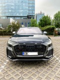 Audi RSQ8 - [2] 