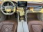 Обява за продажба на Mercedes-Benz CLS 350 AMG 4 MATIC DESIGNO ~57 900 лв. - изображение 6