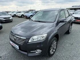 Toyota Rav4 (KATO НОВА)^(4x4) 1 - Car24.bg Toyota Rav4 (KATO НОВА)^(4x4) 1