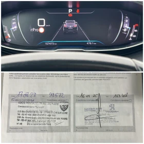 Peugeot 3008 1.5 BlueHDI 130ch S&S * ALLURE PACK * EAT8 - 37900 лв. / 19377.96 € - 92732919 14 | Car24.bg Peugeot 3008 1.5 BlueHDI 130ch S&S * ALLURE PACK * EAT8 - 37900 лв. / 19377.96 € - 92732919 14