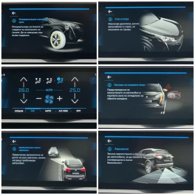 Peugeot 3008 1.5 BlueHDI 130ch S&S * ALLURE PACK * EAT8 - 37900 лв. / 19377.96 € - 92732919 11 | Car24.bg Peugeot 3008 1.5 BlueHDI 130ch S&S * ALLURE PACK * EAT8 - 37900 лв. / 19377.96 € - 92732919 11