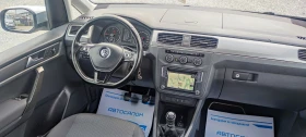 VW Caddy 2.0TDI 4MOTION | Auto.bg — изображение 7 VW Caddy 2.0TDI 4MOTION | Auto.bg — изображение 7