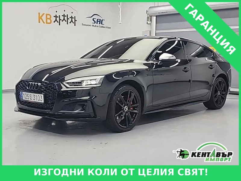 Audi A5 LIMOUSINE* FULL EXTRAS* 40000KM!!!! - 18300 € / 35791.69 лв. - 81816008 1 | Car24.bg Audi A5 LIMOUSINE* FULL EXTRAS* 40000KM!!!! - 18300 € / 35791.69 лв. - 81816008 1
