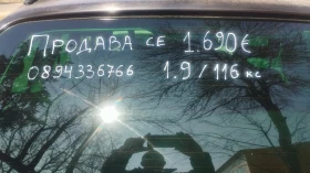 Seat Alhambra - 1650 € / 3227.12 лв. - 12405680 5 | Car24.bg Seat Alhambra - 1650 € / 3227.12 лв. - 12405680 5