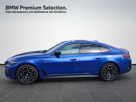 BMW i4 M50 xDrive Гран Купе | Auto.bg — изображение 3 BMW i4 M50 xDrive Гран Купе | Auto.bg — изображение 3