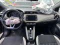 Nissan Micra Automatic - [7] 