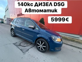 Снимка VW Tiguan