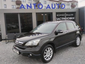 Honda Cr-v 2.4 i-VTEC 4x4 Екзекютив! - Car24.bg Honda Cr-v 2.4 i-VTEC 4x4 Екзекютив!