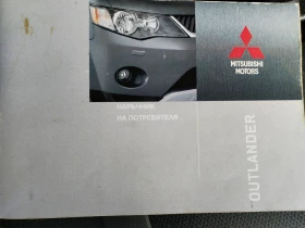 Mitsubishi Outlander 2.2 | Auto.bg — изображение 17 Mitsubishi Outlander 2.2 | Auto.bg — изображение 17
