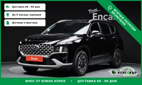 Hyundai Santa fe 1.6 T Hybrid\Обдухване\Дистроник - Car24.bg Hyundai Santa fe 1.6 T Hybrid\Обдухване\Дистроник