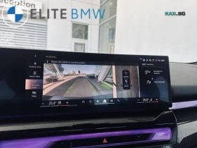 BMW 540 xDrive* M PRO* Bowers&Wilkins* 360* FULL* | Auto.bg — изображение 7 BMW 540 xDrive* M PRO* Bowers&Wilkins* 360* FULL* | Auto.bg — изображение 7