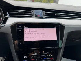 VW Passat Business 2.0 TDI SCR DSG - 46900 лв. / 23979.59 € - 40032078 17 | Car24.bg VW Passat Business 2.0 TDI SCR DSG - 46900 лв. / 23979.59 € - 40032078 17