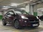 Обява за продажба на Opel Adam ~15 500 лв. - изображение 1