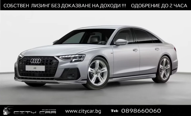 Audi A8 50 TDI / S-LINE / HUD / MATRIX / 360 / BLACK OPTIC - 65980 € / 129045.66 лв. - 40391990 1 | Car24.bg Audi A8 50 TDI / S-LINE / HUD / MATRIX / 360 / BLACK OPTIC - 65980 € / 129045.66 лв. - 40391990 1