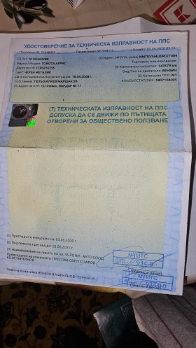 Toyota Auris - 4900 € / 9583.57 лв. - 21527622 12 | Car24.bg Toyota Auris - 4900 € / 9583.57 лв. - 21527622 12