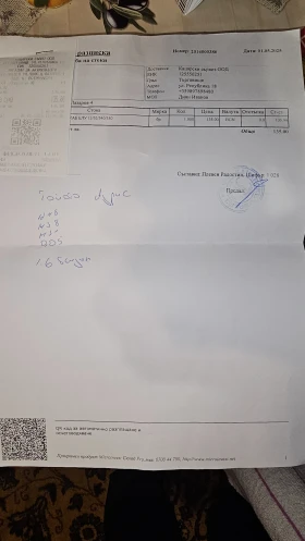 Toyota Auris - 4900 € / 9583.57 лв. - 21527622 16 | Car24.bg Toyota Auris - 4900 € / 9583.57 лв. - 21527622 16