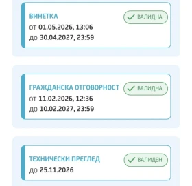 Mercedes-Benz Sprinter 315 Sprinter CDI315 646 MAXI | Auto.bg — изображение 9 Mercedes-Benz Sprinter 315 Sprinter CDI315 646 MAXI | Auto.bg — изображение 9