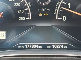 BMW 750 * 750LI XDRIVE * CARFAX * - 43000 лв. / 21985.55 € - 77292979 9 | Car24.bg BMW 750 * 750LI XDRIVE * CARFAX * - 43000 лв. / 21985.55 € - 77292979 9