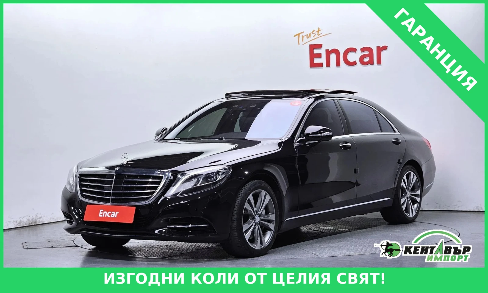 Mercedes-Benz S 500 LONG* PANO* TOP* TEXNOTEST* TELEVIZORI* ТОП ЦЕНА* | Auto.bg — изображение 1 Mercedes-Benz S 500 LONG* PANO* TOP* TEXNOTEST* TELEVIZORI* ТОП ЦЕНА* | Auto.bg — изображение 1