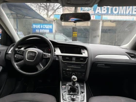 Audi A4 - 7000 лв. / 3579.04 € - 43318143 6 | Car24.bg Audi A4 - 7000 лв. / 3579.04 € - 43318143 6