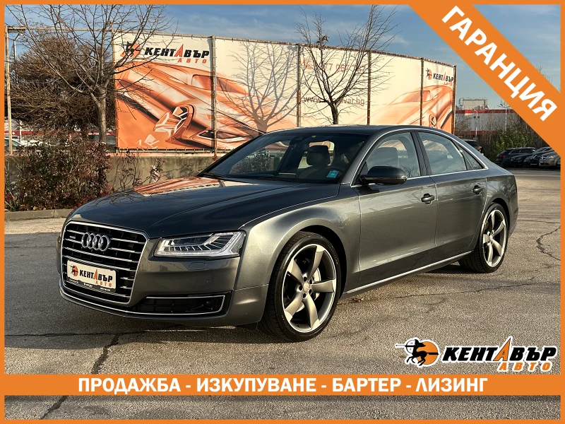 Audi A8 3.0d 258 к.с./ГАРАНЦИЯ ОТ КЕНТАВЪР - 34999 лв. / 17894.70 € - 47897750 1 | Car24.bg Audi A8 3.0d 258 к.с./ГАРАНЦИЯ ОТ КЕНТАВЪР - 34999 лв. / 17894.70 € - 47897750 1