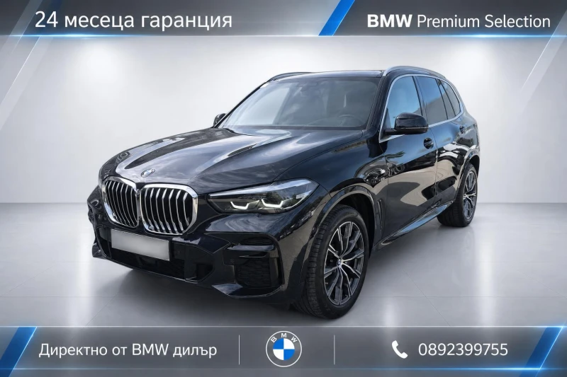 BMW X5 30d - 51580 € - 39199972 1 | Car24.bg BMW X5 30d - 51580 € - 39199972 1