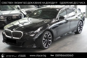 BMW 540 d xDrive/MSport/INDIVIDUAL/ICONIC GLOW/HEAD UP/360 - Car24.bg BMW 540 d xDrive/MSport/INDIVIDUAL/ICONIC GLOW/HEAD UP/360