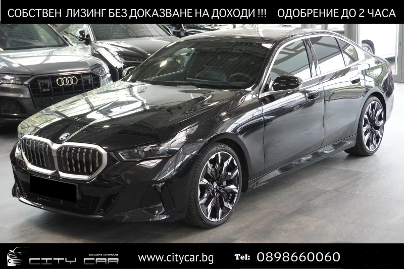 BMW 540 d xDrive/MSport/INDIVIDUAL/ICONIC GLOW/HEAD UP/360 - 56980 € - 66683724 1 | Car24.bg BMW 540 d xDrive/MSport/INDIVIDUAL/ICONIC GLOW/HEAD UP/360 - 56980 € - 66683724 1